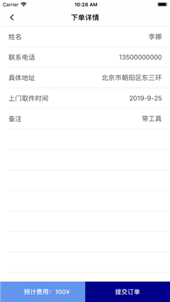 尤蜜佳修