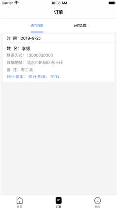 尤蜜佳修