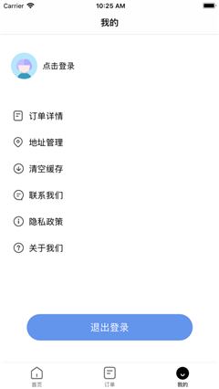 尤蜜佳修