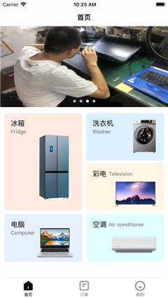 尤蜜佳修
