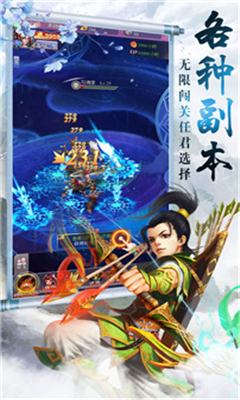 慕星仙劍傳