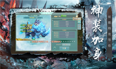 榮耀傳說