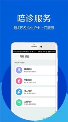 醫(yī)院掛號(hào)網(wǎng)