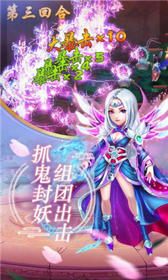 幻化西游