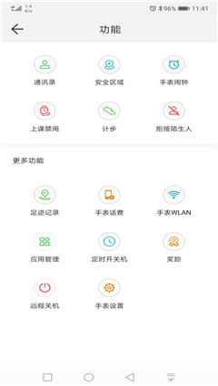 智能關(guān)懷