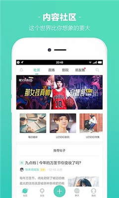 太贊截圖欣賞