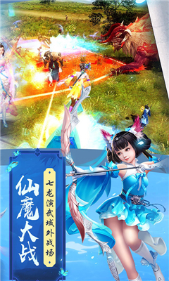 劍舞大陸截圖欣賞
