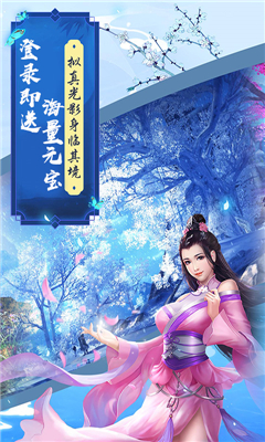 劍舞大陸