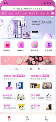 超折惠