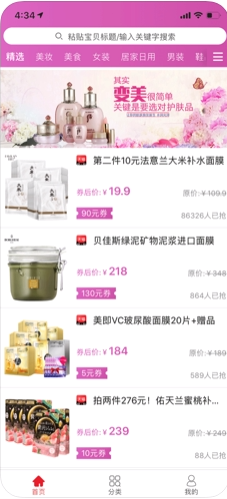 超折惠