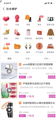 超折惠