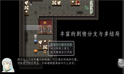 天使不會說謊