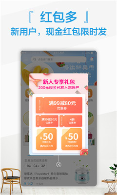 小魚省錢商城