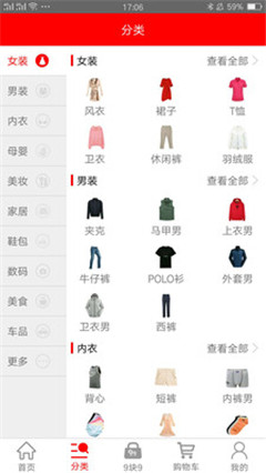 淘點券