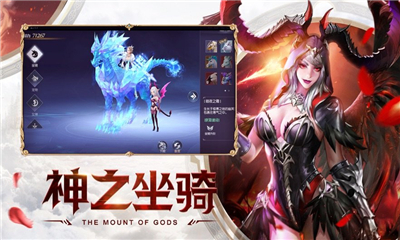 戰(zhàn)神至尊截圖欣賞