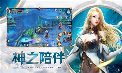 戰(zhàn)神至尊截圖欣賞