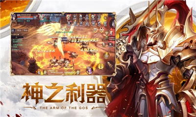 戰(zhàn)神至尊