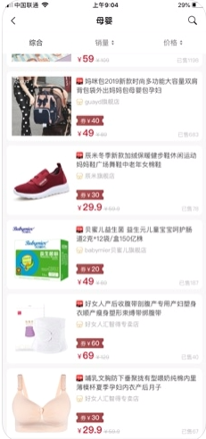 蟹小券