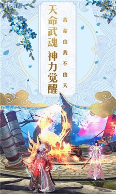 仙劍八荒截圖欣賞