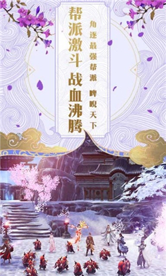 仙劍八荒截圖欣賞