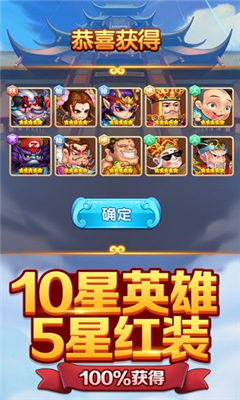 三界降妖錄截圖欣賞