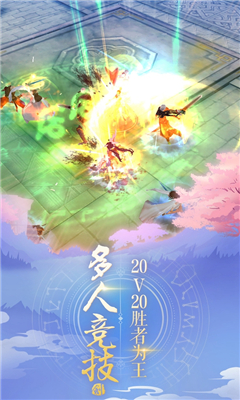 三界之主截圖欣賞