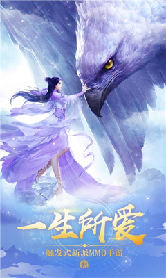 三界之主截圖欣賞