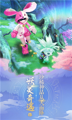 三界之主