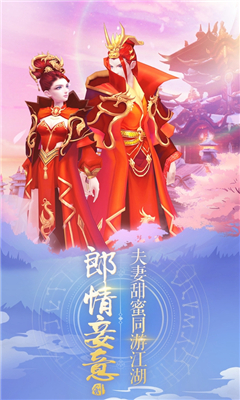 三界之主