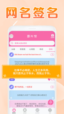 美易