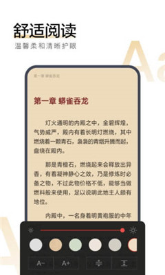 搜狗閱讀vip破解版