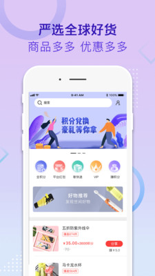 吱吱易兌