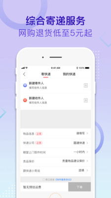 吱吱易兌