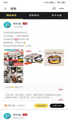 帶你超截圖欣賞