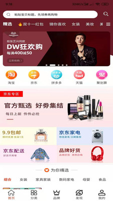 帶你超截圖欣賞