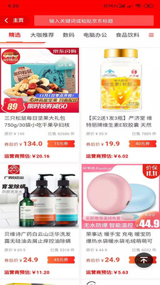 帶你超