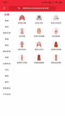 帶你超