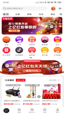 巨折截圖欣賞