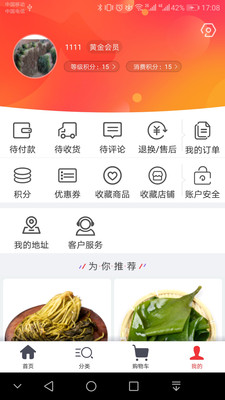 萬(wàn)隆商城