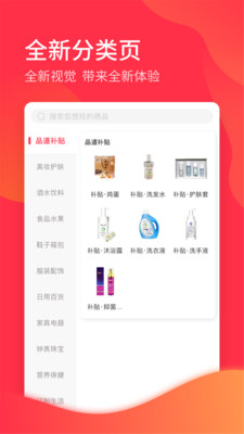 品道截圖欣賞