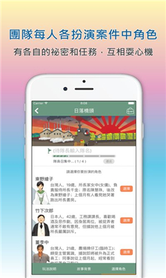 城市謎案截圖欣賞
