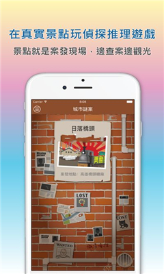城市謎案截圖欣賞