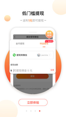 多多零元購(gòu)