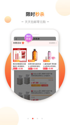多多零元購(gòu)