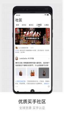 買手精靈