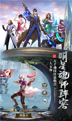 武魂異界唐三截圖欣賞