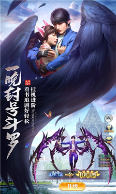 武魂異界唐三截圖欣賞