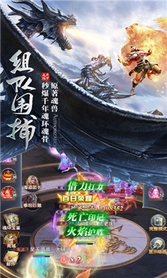 武魂異界唐三