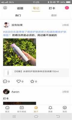 耐人兒淘