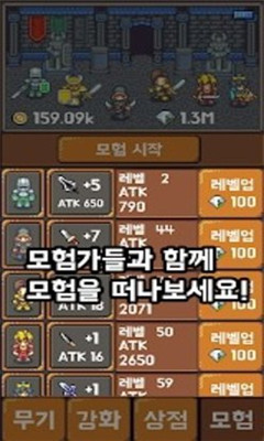 地牢鐵匠截圖欣賞